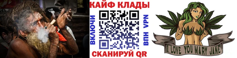 Наркотические вещества Каменка АМФЕТАМИН Меф мяу мяу ГАШИШ Бошки Шишки APVP
