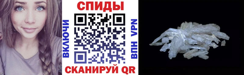 Amphetamine Розовый  Каменка 