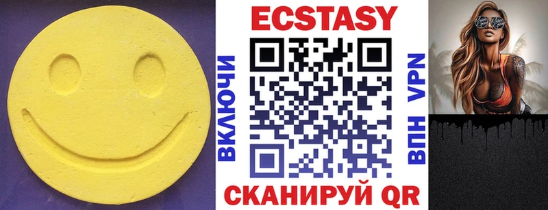 Ecstasy ешки  ссылка на мегу ссылки  Каменка  купить наркотик 