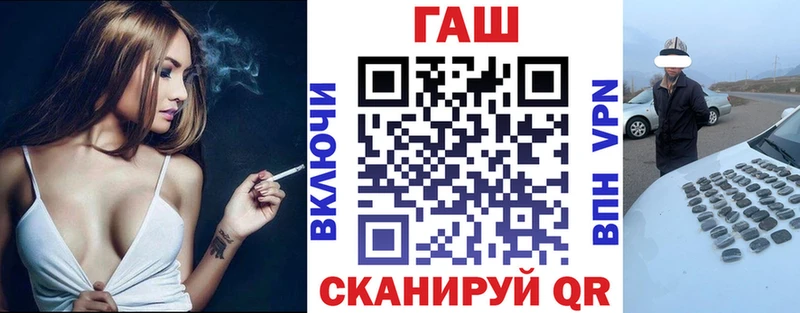 ГАШИШ Cannabis  где купить наркоту  Каменка 
