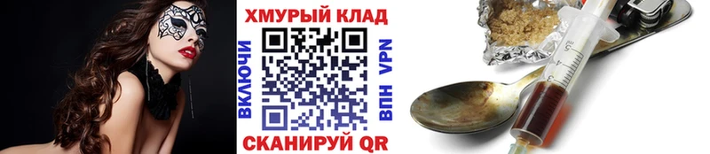 где найти Каменка ГЕРОИН герыч