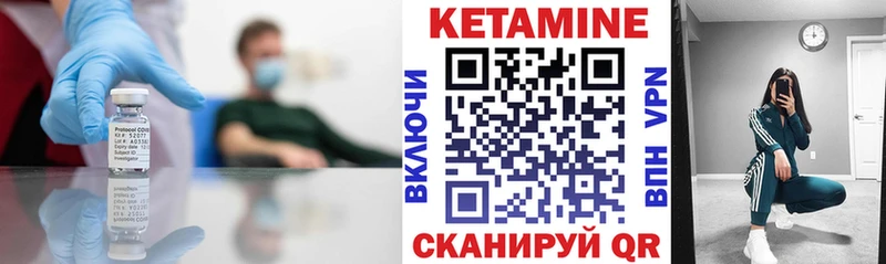 Кетамин ketamine  где продают наркотики  Каменка 