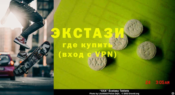 скорость mdpv Верхний Тагил