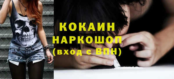 мефедрон Верхнеуральск
