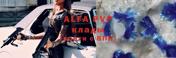 мефедрон Верхнеуральск