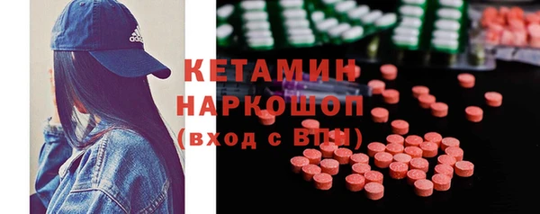 мефедрон Верхнеуральск