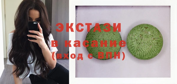 скорость mdpv Верхний Тагил