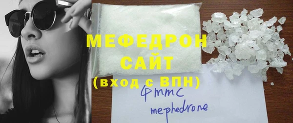 мефедрон Верхнеуральск