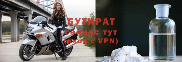 марки nbome Верея