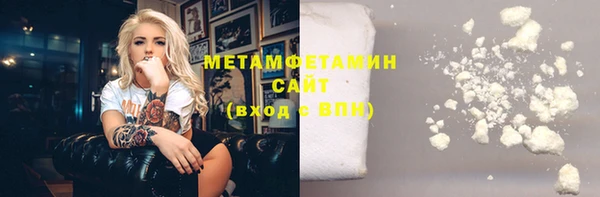 марки nbome Верея