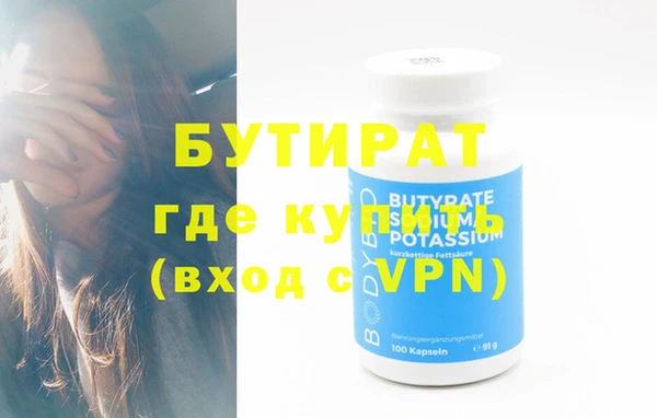 мефедрон Верхнеуральск
