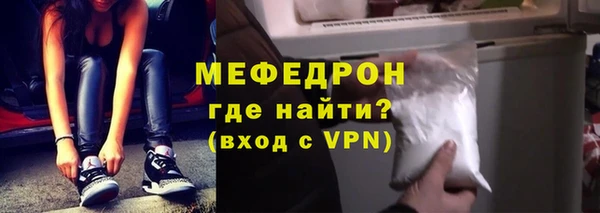 мефедрон Верхнеуральск
