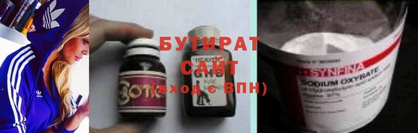 мефедрон Верхнеуральск