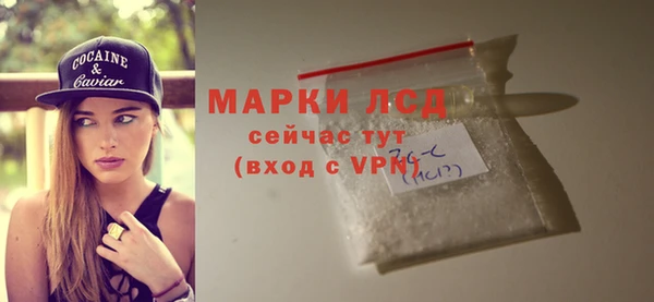 марки nbome Верея