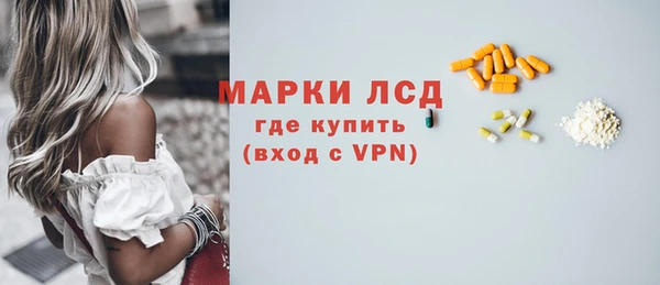 марки nbome Верея