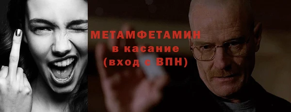 скорость mdpv Верхний Тагил