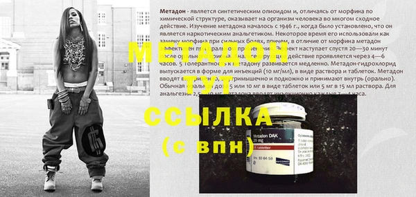 мефедрон Верхнеуральск