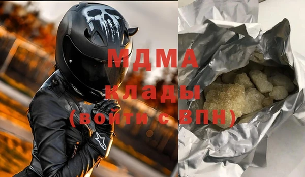 мефедрон Верхнеуральск