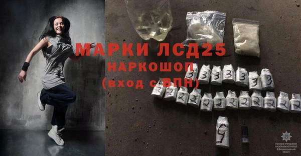 марки nbome Верея