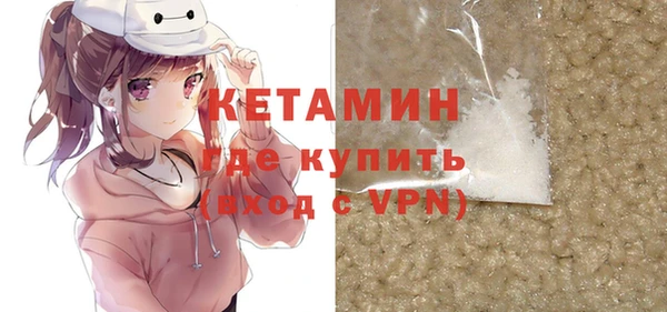 мефедрон Верхнеуральск