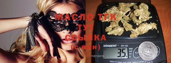 марки nbome Верея