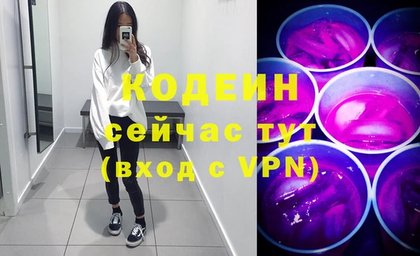 скорость mdpv Верхний Тагил