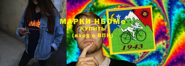 марки nbome Верея
