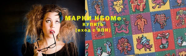 марки nbome Верея