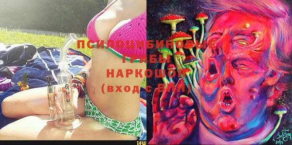 марки nbome Верея