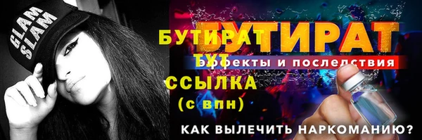 марки nbome Верея