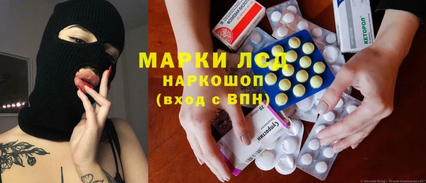 марки nbome Верея