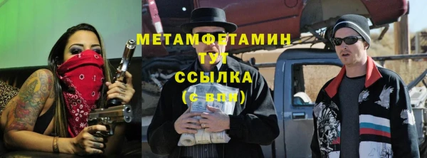 скорость mdpv Верхний Тагил