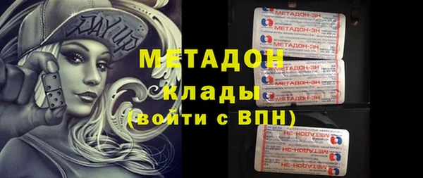 мефедрон Верхнеуральск