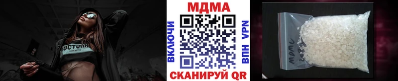 MDMA молли  наркошоп  Каменка 