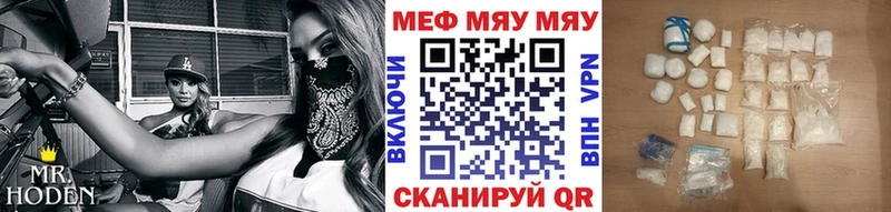kraken зеркало Каменка Мефедрон мяу мяу