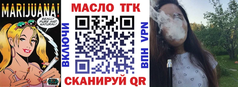 ТГК гашишное масло наркота Каменка
