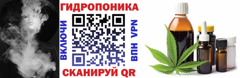 Каннабис марихуана  Каменка 